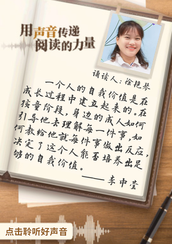 《李中莹亲子关系全面技巧》