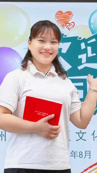 徐艳琴