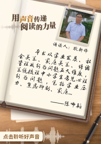 《请你这样帮助我》