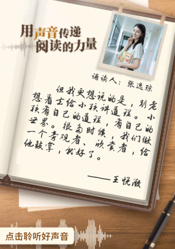 《一个很好很好的小孩》