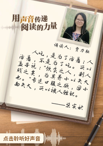 《雅舍谈吃》